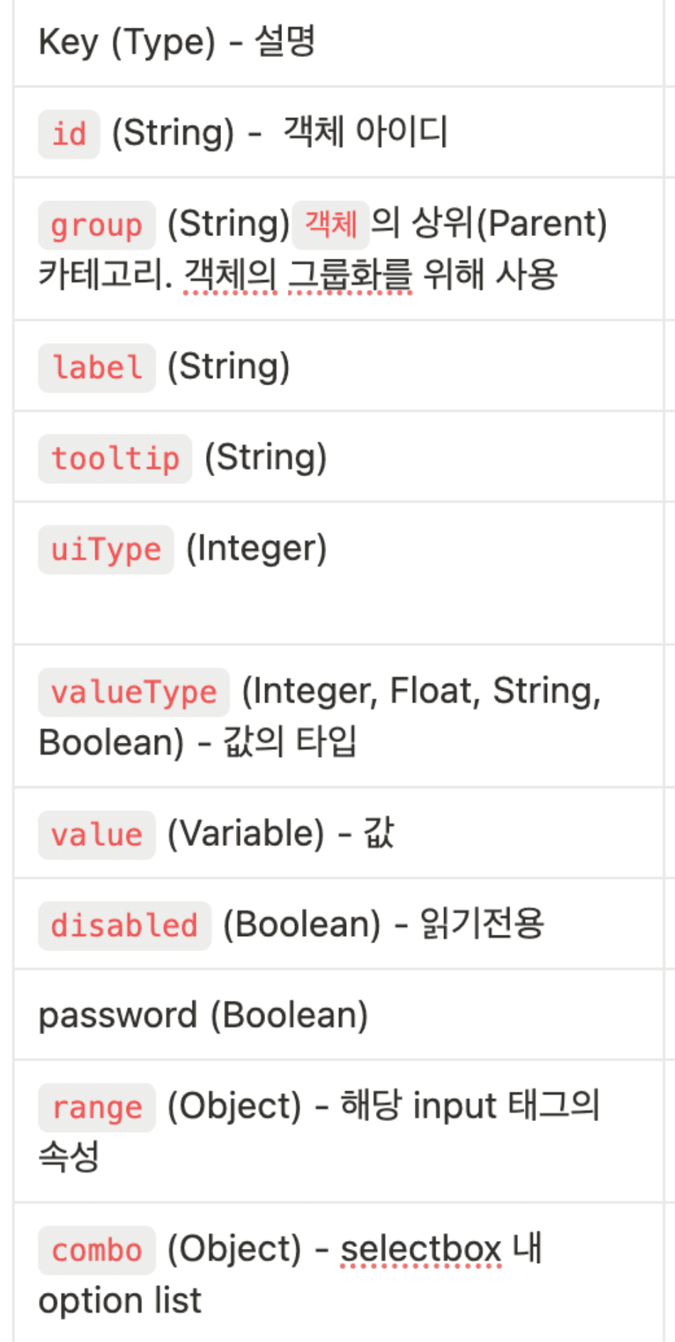 TODO: Cloudinary 이미지 교체
